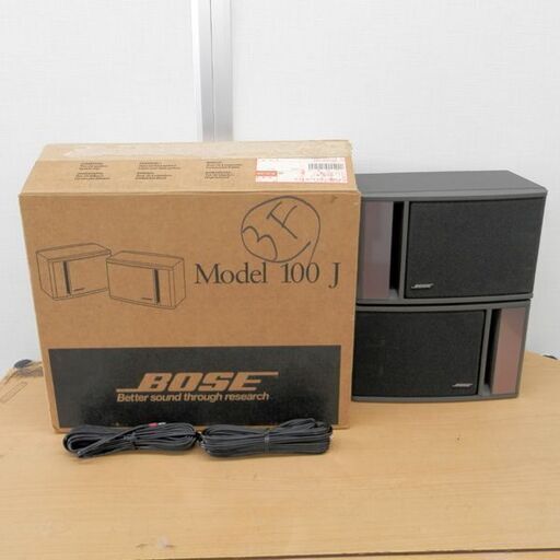 小型スピーカーシステム BOSE ボーズ 100J ペアスピーカー 札幌 西野