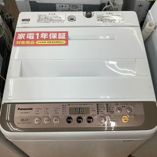 トレファク摂津店】Panasonic(パナソニック)2018年製の全自動洗濯機6.0kgが