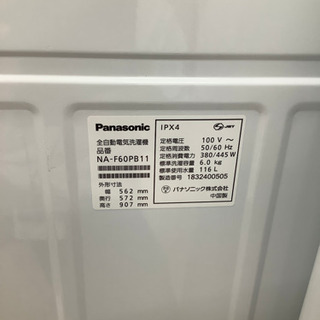 トレファク摂津店】Panasonic(パナソニック)2018年製の全自動洗濯機6.0kgが