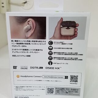 愛品館市原店】SONY WF-1000XM3 完全ワイヤレスイヤホン【管理