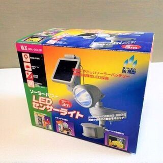 【ネット決済】未使用品　マクサー電機　LEDセンサーソーラーライ...