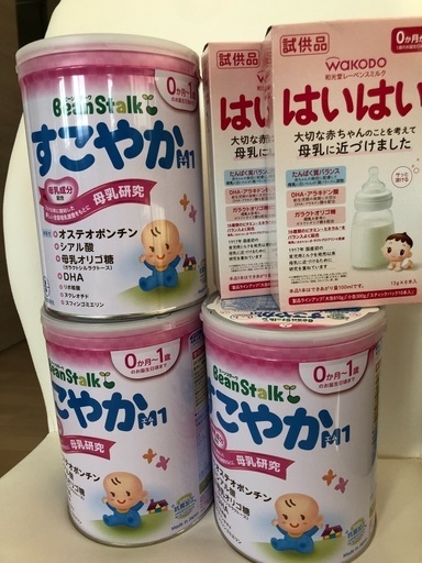 粉ミルク　ビーンスターク　すこやか　大缶