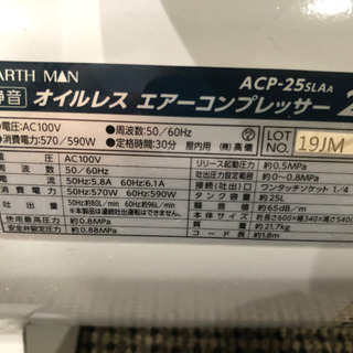 低圧コンプレッサー