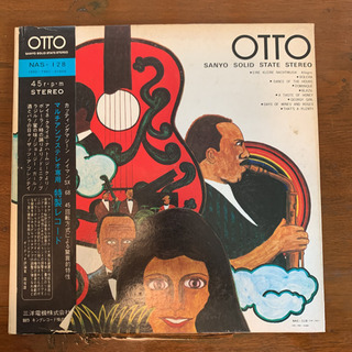 【ネット決済】レコード OTTO Sanyo Solid Sta...