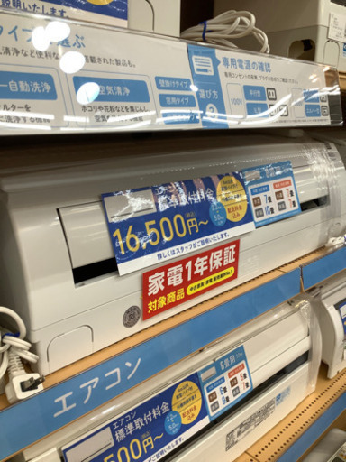 【トレファク摂津店】CORONA(コロナ)の2018年製ルームエアコン入荷しました！