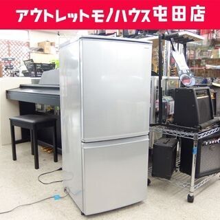 ② 2ドア冷蔵庫 137L 2018年製 100Lクラス つけかえどっちもドア 