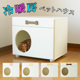 【ネット決済・配送可】ペット用冷房☆暑さ対策