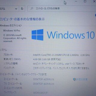 即使用可能 ノートパソコン Windows10 中古良品 15.6型 Acer 5760