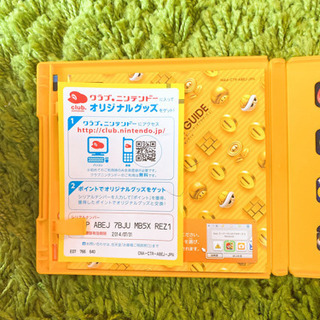 中古new 3DSが無料・格安で買える！｜ジモティー