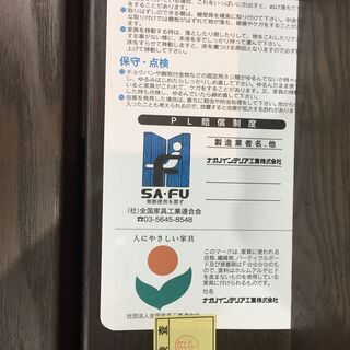 愛品館市原店】ナガノインテリア ベンチダイニング4点セット【愛市IDS】