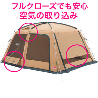 新品 4m コールマン 大型テント シェルター スクリーン タープ Coleman