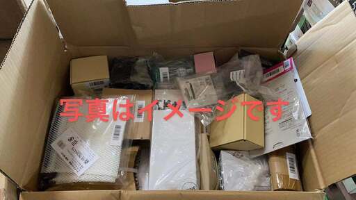 住まい雑貨キッチン用品まとめ処分11値下げ相談可