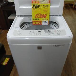 J016 早い者勝ち！6ヶ月保証☆5K洗濯機☆Panasonic NA-F50BE6 2019