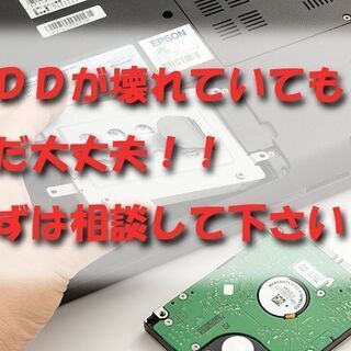 受渡決定】ノートパソコン（SSD / 動作OK / Office あり）