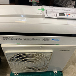 エイブイ:アイリスオーヤマエアコンIRA-2203R、2018年製