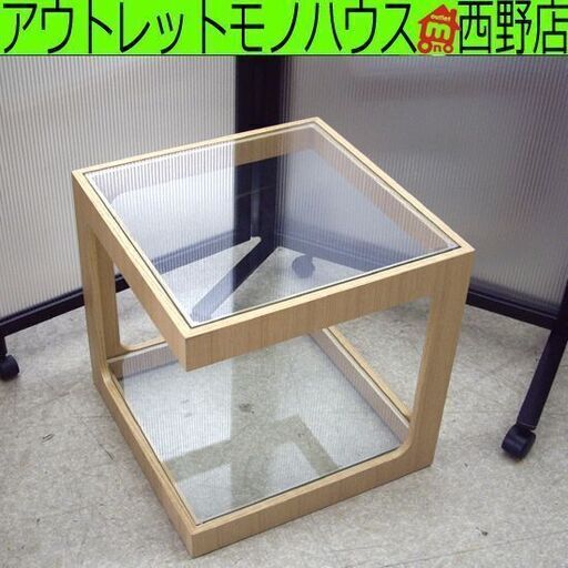 サイドテーブル ガラステーブル スクエア ガラス テーブル 札幌 西野店