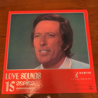 【ネット決済】レコード LOVE SOUNDS 15 serie...