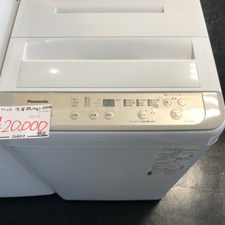 Panasonic 洗濯機(5kg) 2020年式 - 家具