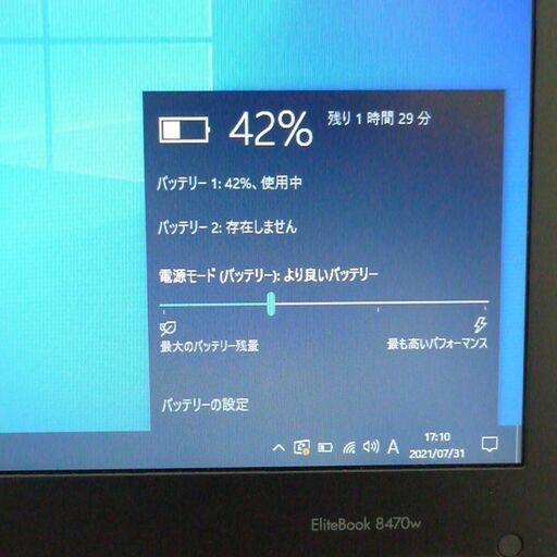 新品SSD-256G ノートパソコン Windows10 良品 14インチ HP 8470w 第3