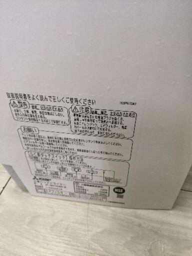 MITSUBISHI 三菱 ジェットタオル 抗菌加工 壁掛け JT-SB116EH-W 白