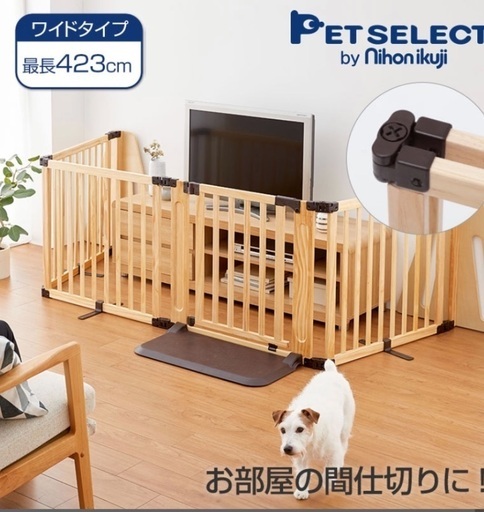 木製パーテーション　日本育児