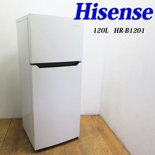 【京都市内方面配達無料】2018年製 一人暮らしなどに最適 冷蔵庫 120L (FL11)