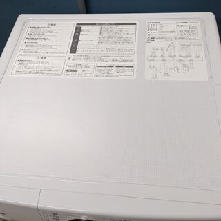 (売約済み)IRIS OHYAMA アイリスオーヤマ ドラム式洗濯機 7.5kg HD71-W/S 2019年製 ホワイト/シルバー