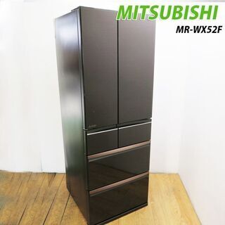 【京都市内方面配達無料】美品 2020年製 6ドア冷蔵庫 大容量 517L DL10 京都市内方面配達無料】美品 2020年製 6ドア冷蔵庫 大容量