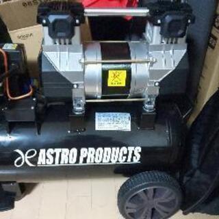 アストロプロダクツ ハイスピードエアーコンプレッサー30L エアー工具セット