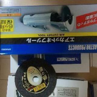 アストロプロダクツ ハイスピードエアーコンプレッサー30L エアー工具セット