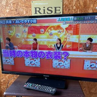 M0103 パナソニック 液晶テレビ 32インチ 2015年