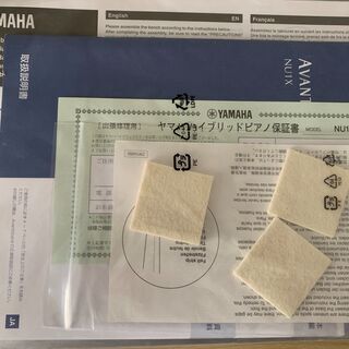 386000->330000yen ヤマハ YAMAHA NU1X 　ハイブリッドピアノ　2020年製造
