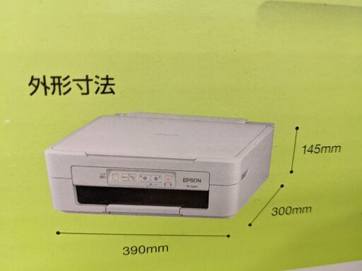 新品未開封】EPSON エプソン カラリオプリンター PX-048A ホワイト/白 ...