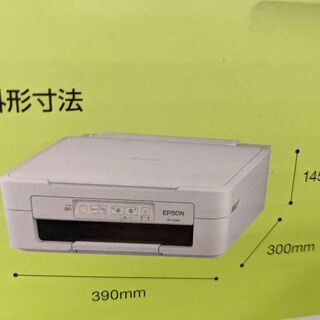 【新品未開封】EPSON エプソン カラリオプリンター PX-048A ホワイト/白