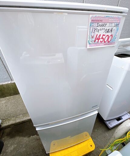 ☆中古 激安！！￥14,500！！ SHARP 　シャープ　137㍑2ドア冷蔵庫　SJ-C14C-W型　2017年製　幅48cmｘ奥行59cmｘ高さ113cm　【BBH020】