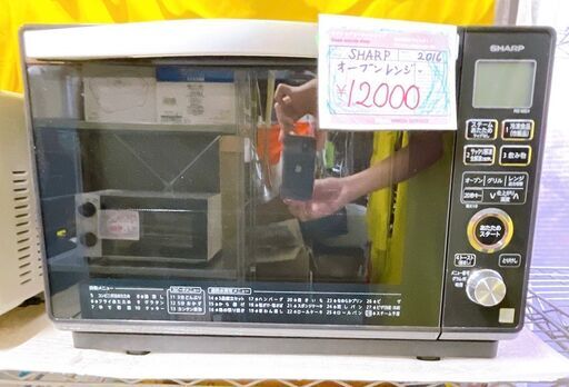 ☆中古 激安！！￥12,000！！ SHARP シャープ　オーブンレンジ　2016年製　RE-ME4-KK型　幅50cmｘ奥行38cmｘ高さ35cm　【BBH021】