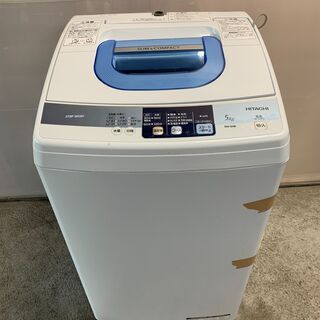 【無料！】2013年製 HITACHI 5.0kg洗濯機  NW...