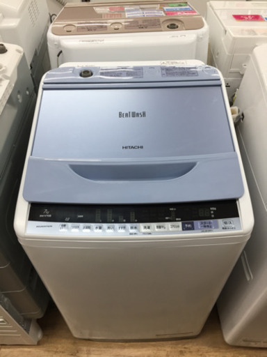 HITACHI(ヒタチ）の全自動洗濯機2018年製（BW-V70B)です！！