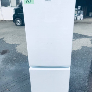 ✨2018年製✨381番アイリスオーヤマ✨ノンフロン冷凍冷蔵庫✨AF156Z-WE