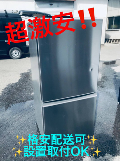 ET380番⭐️AQUAノンフロン冷凍冷蔵庫⭐️