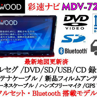 中古ハンズフリーマイクが無料 格安で買える ジモティー