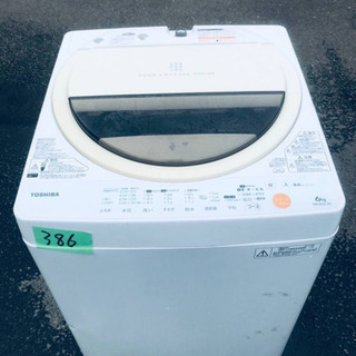 東芝 - ikazunar2000さま チルドケースの取り外しかた／取り付けかた | よくあるご質問
