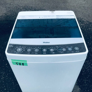 2017年製388番 Haier全自動電気洗濯機JW-C55A‼️ Haier（ハイアール 