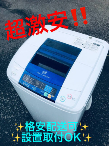 ET390番⭐️ ハイアール電気洗濯機⭐️