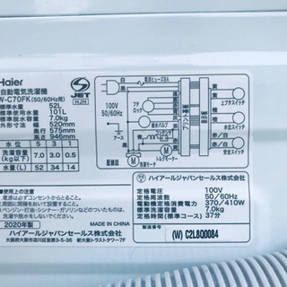 ✨2020年製✨‼️7.0kg‼️391番 Haier✨全自動電気洗濯機✨JW-C70FK‼️