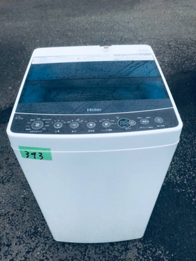 393番 Haier✨全自動電気洗濯機✨JW-C45A‼️