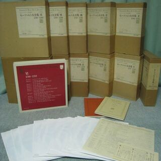◎送料無料◎レコード モーツァルト大全集 全１０巻+別巻1巻 １８２枚組