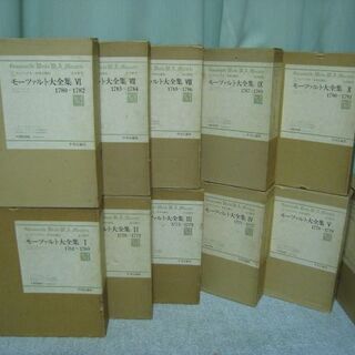 ◎送料無料◎レコード モーツァルト大全集 全１０巻+別巻1巻 １８２枚組