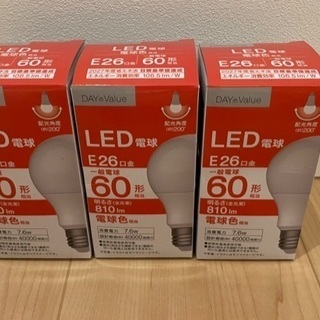 【新品】LED電球　E26 60W相当