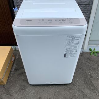 最先端 amadana 2021年製 一人暮らし 洗濯機 洗濯機 - hmsprojects.com.au
